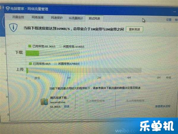 长城宽带上行速度慢怎么办?长城宽带上行提速技巧 第3张 长城宽带上行速度慢怎么办?长城宽带上行提速技巧 第3张