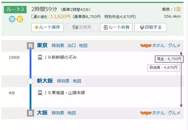 大阪AS9808线路深度测评:去程回程路由分析 第2张 大阪AS9808线路深度测评:去程回程路由分析 第2张
