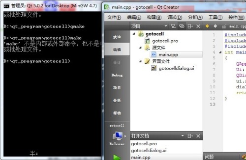 qmake如何配置?qmake配置文件详解 第2张 qmake如何配置?qmake配置文件详解 第2张