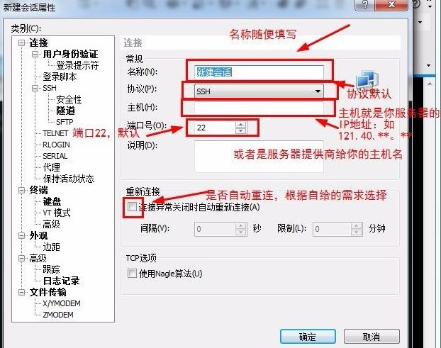 服务器远程ssh连接设置密码,如何设置SSH连接密码及修改密码 第3张 服务器远程ssh连接设置密码,如何设置SSH连接密码及修改密码 第3张