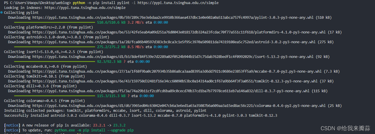 pylint怎么配置?pylint配置文件怎么写 第2张 pylint怎么配置?pylint配置文件怎么写 第2张