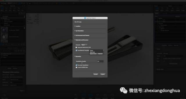 Keyshot 怎么配置?Keyshot 配置教程,渲染参数设置技巧 第1张 Keyshot 怎么配置?Keyshot 配置教程,渲染参数设置技巧 第1张