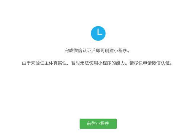 微信开发者账号申请流程中,有哪些关键步骤和注意事项容易被忽视? 第1张 微信开发者账号申请流程中,有哪些关键步骤和注意事项容易被忽视? 第1张