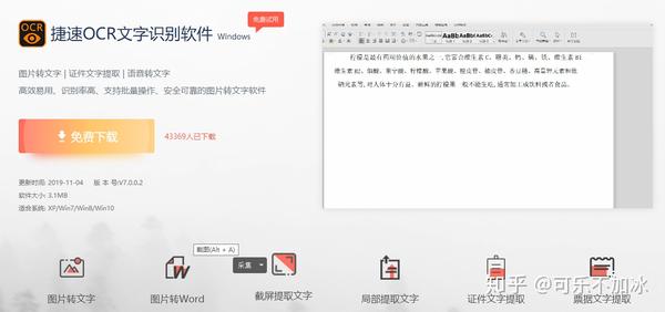 防识别文字图片大全揭秘,如何制作难以被识别的图文内容? 第3张 防识别文字图片大全揭秘,如何制作难以被识别的图文内容? 第3张