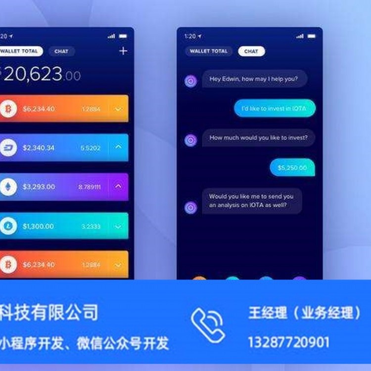 昆明电商APP开发多少钱,昆明电商APP开发公司 第1张 昆明电商APP开发多少钱,昆明电商APP开发公司 第1张