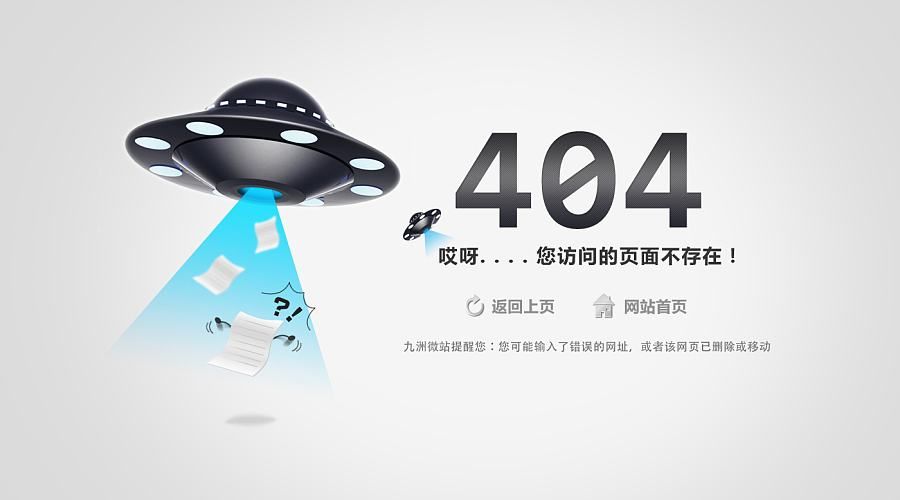 域名解析后404怎么办?域名解析后404错误原因及解决方法 第3张 域名解析后404怎么办?域名解析后404错误原因及解决方法 第3张