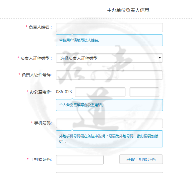 cn域名转移密码怎么获取?cn域名转移密码查询 第2张 cn域名转移密码怎么获取?cn域名转移密码查询 第2张