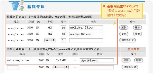 dz 后台域名设置怎么改?dz 后台域名设置教程 第1张 dz 后台域名设置怎么改?dz 后台域名设置教程 第1张