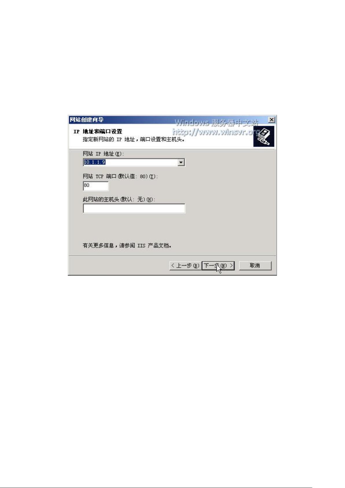ISS配置怎么设置?ISS安装配置详细步骤 第2张 ISS配置怎么设置?ISS安装配置详细步骤 第2张