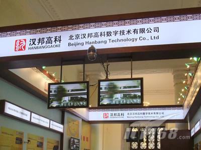 汉邦高科域名登陆怎么操作?汉邦高科域名登录入口 第2张 汉邦高科域名登陆怎么操作?汉邦高科域名登录入口 第2张