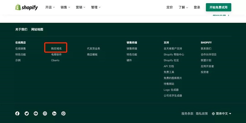{.shop域名怎么样},.shop域名好不好用,.shop域名注册价格 第3张 {.shop域名怎么样},.shop域名好不好用,.shop域名注册价格 第3张