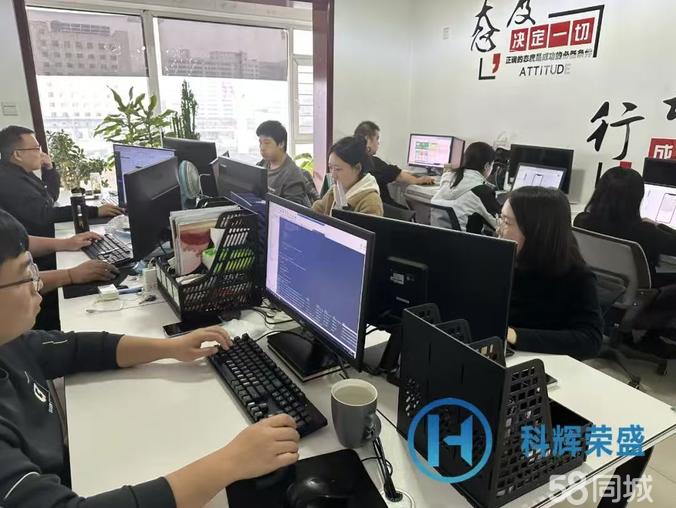 太原最大软件开发公司，业务领域和成功案例都有哪些？ 第1张