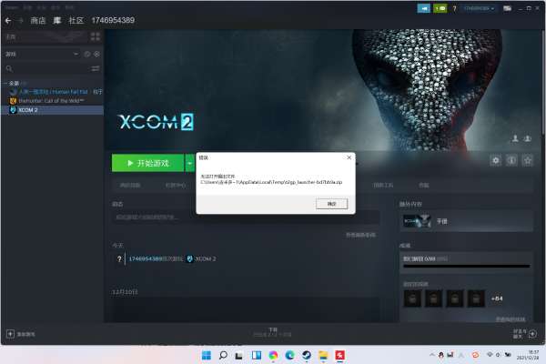 xcom配置怎么设置?xcom配置教程 第1张 xcom配置怎么设置?xcom配置教程 第1张