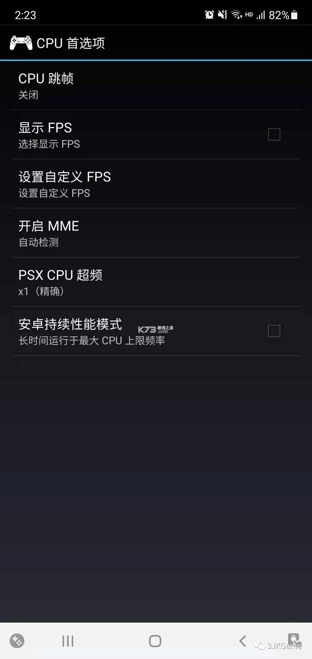 epsxe怎么配置?epsxe模拟器配置教程,ps1游戏运行卡顿怎么办 第3张 epsxe怎么配置?epsxe模拟器配置教程,ps1游戏运行卡顿怎么办 第3张