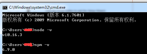 node 安装 环境变量配置 第2张 node 安装 环境变量配置 第2张