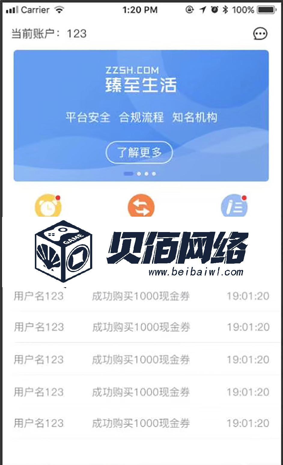 唐山市app开发多少钱?唐山app开发公司哪家好 第2张 唐山市app开发多少钱?唐山app开发公司哪家好 第2张