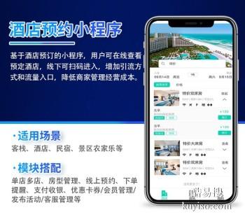 唐山市app开发多少钱?唐山app开发公司哪家好 第3张 唐山市app开发多少钱?唐山app开发公司哪家好 第3张