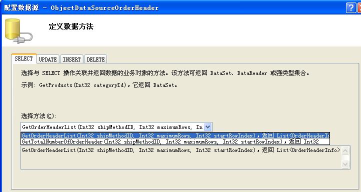 ASP.NET分页显示如何实现高效且简洁的代码示例? 第3张 ASP.NET分页显示如何实现高效且简洁的代码示例? 第3张