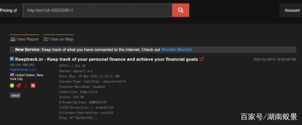 如何识别和查询返回ip的网站的具体操作方法与技巧? 第1张 如何识别和查询返回ip的网站的具体操作方法与技巧? 第1张