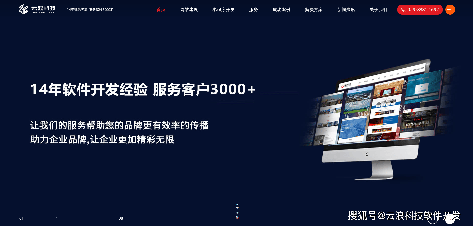 深圳平台软件开发怎么做?深圳平台软件开发公司哪家强 第2张 深圳平台软件开发怎么做?深圳平台软件开发公司哪家强 第2张