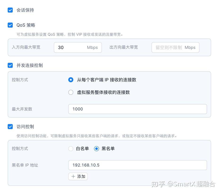 负载均衡页面设计如何优化用户体验与系统性能? 第2张 负载均衡页面设计如何优化用户体验与系统性能? 第2张