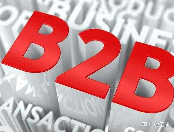 B2B平台开发费用是多少?影响因素及预算规划全解析? 第3张 B2B平台开发费用是多少?影响因素及预算规划全解析? 第3张