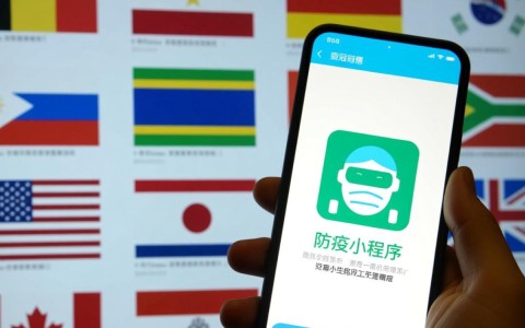 防疫小程序介绍,功能全面、操作便捷,您了解它的隐藏功能吗? 第3张 防疫小程序介绍,功能全面、操作便捷,您了解它的隐藏功能吗? 第3张