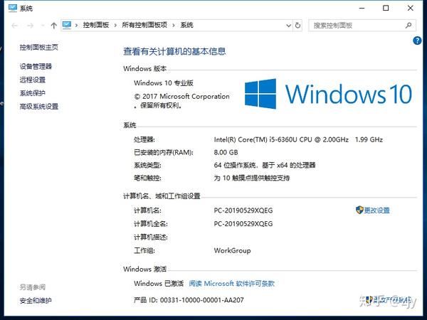 系统配置是什么,电脑系统配置参数有哪些 第1张 系统配置是什么,电脑系统配置参数有哪些 第1张