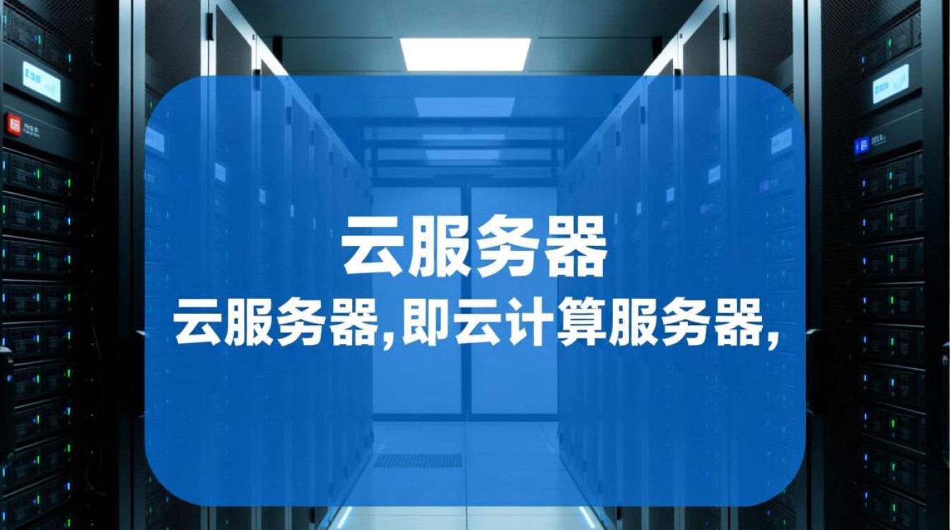 云服务器 陕西陕西地区云服务器市场前景如何?有哪些优质服务商? 第3张 云服务器 陕西陕西地区云服务器市场前景如何?有哪些优质服务商? 第3张