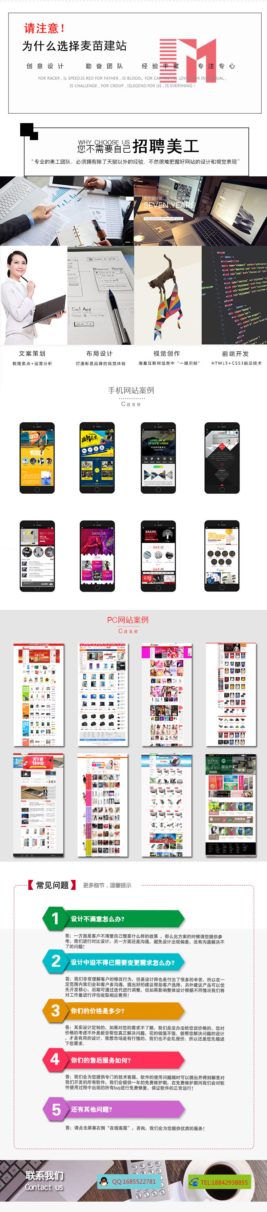 网站app微信开发怎么做？微信定制开发价格及流程详解
