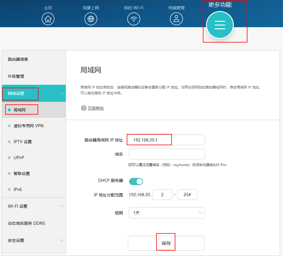 华为路由器ip配置怎么设置,华为路由器ip地址是多少 第1张 华为路由器ip配置怎么设置,华为路由器ip地址是多少 第1张