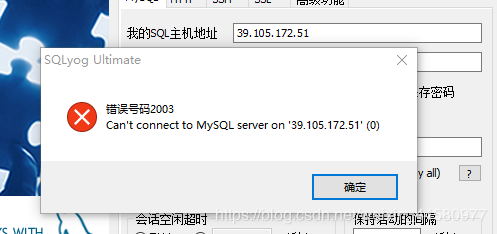 GDC服务器远程连接失败?故障排查与解决方法详解 第3张 GDC服务器远程连接失败?故障排查与解决方法详解 第3张