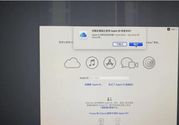 开发 ios 装什么系统？macos 系统安装配置教程