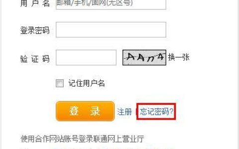 宽带密码怎么显示?宽带密码查看方法和找回技巧 第1张 宽带密码怎么显示?宽带密码查看方法和找回技巧 第1张