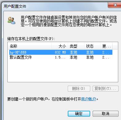 配置文件是哪些文件?系统配置文件包括哪些? 第1张 配置文件是哪些文件?系统配置文件包括哪些? 第1张