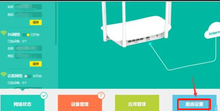 宽带密码怎么显示?宽带密码查看方法和找回技巧 第3张 宽带密码怎么显示?宽带密码查看方法和找回技巧 第3张