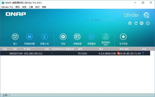 Edgenat孟买联通169VPS怎么样,孟买联通169VPS测评体验
