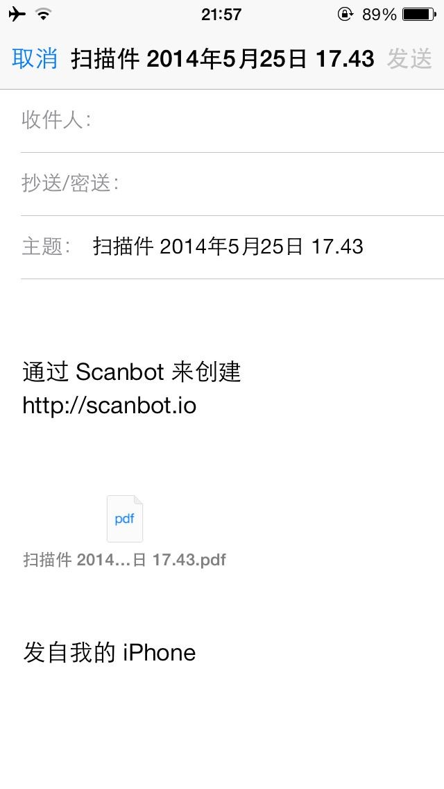 开发信里插入图片会进垃圾箱吗?开发信图片插入技巧