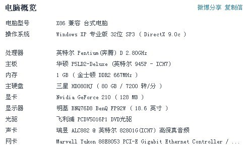 要求配置低的单机游戏,什么游戏配置低? 第2张 要求配置低的单机游戏,什么游戏配置低? 第2张