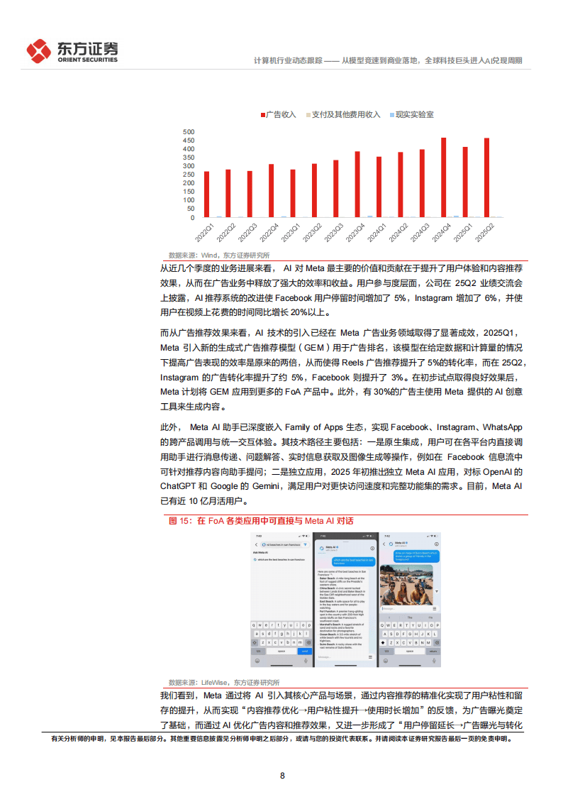 批量计算商业化,是趋势还是泡沫?探讨其在行业中的真实应用与挑战。 第2张 批量计算商业化,是趋势还是泡沫?探讨其在行业中的真实应用与挑战。 第2张