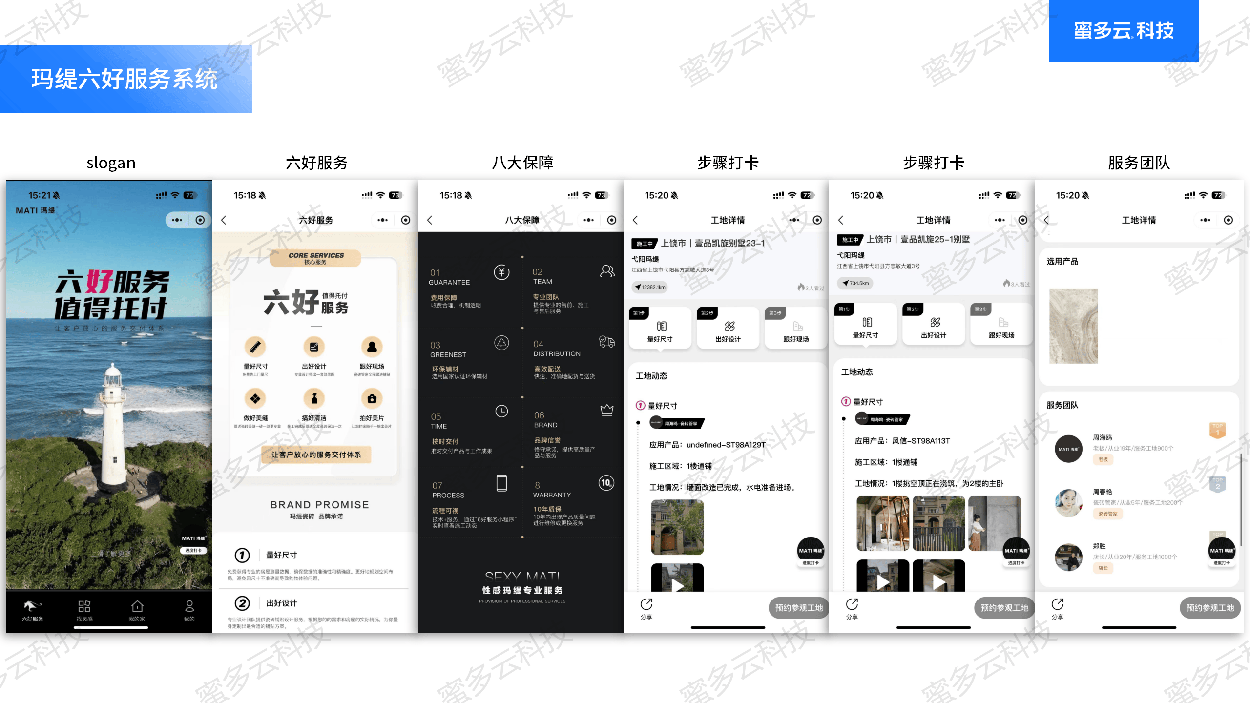 佛山小程序开发服务哪里好?小程序开发公司哪家强 第2张 佛山小程序开发服务哪里好?小程序开发公司哪家强 第2张