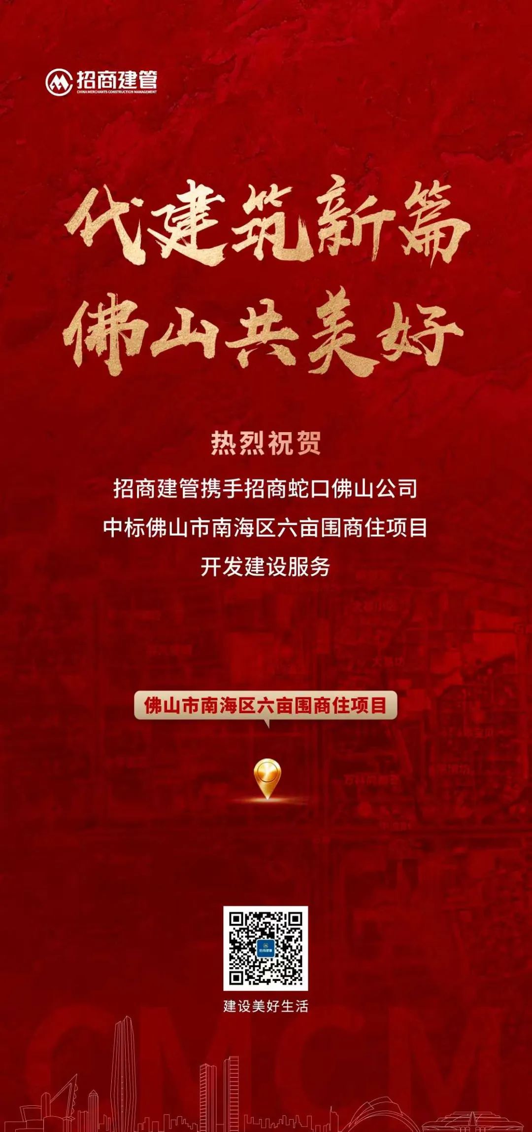 佛山小程序开发服务哪里好?小程序开发公司哪家强 第3张 佛山小程序开发服务哪里好?小程序开发公司哪家强 第3张