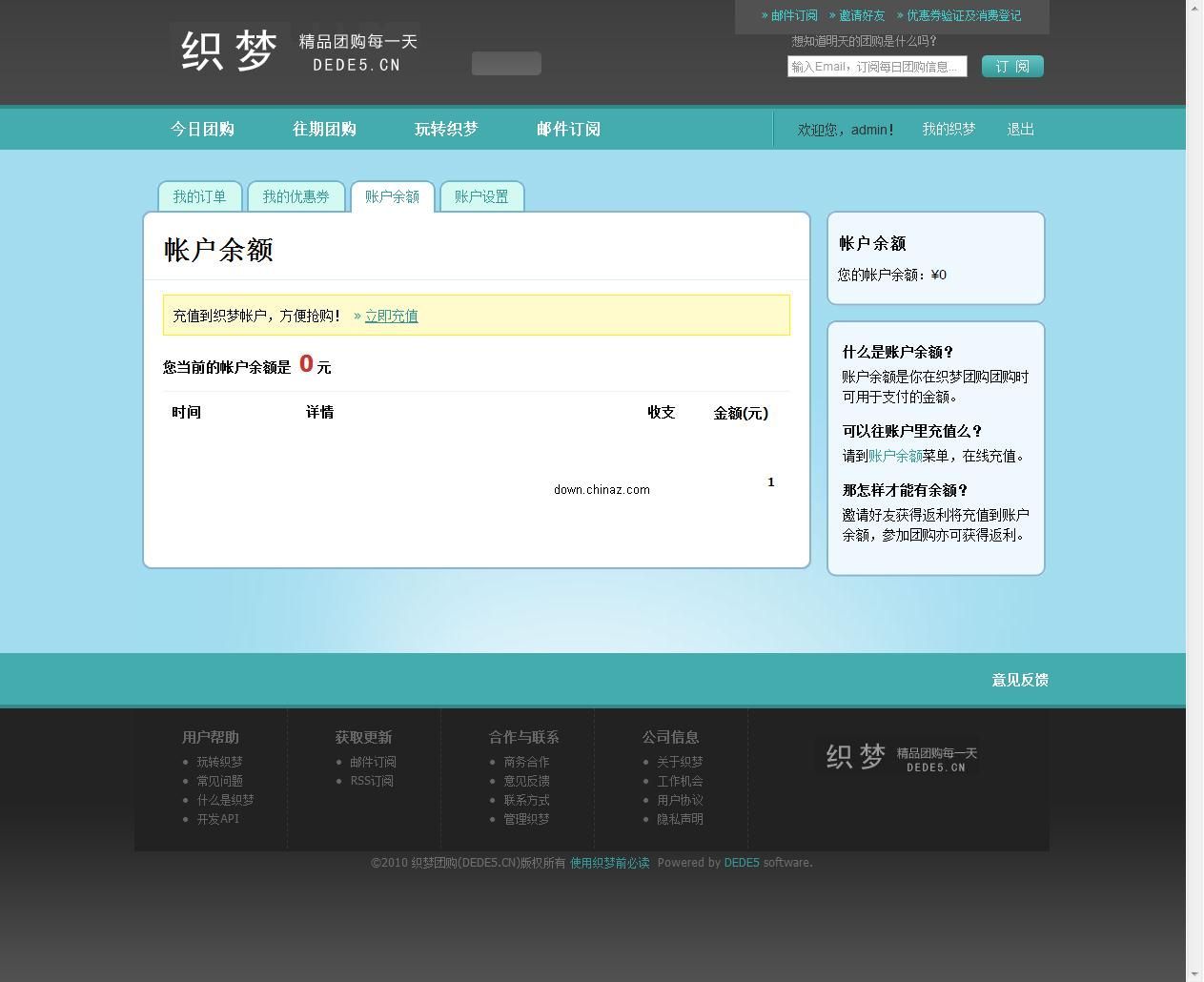 织梦是用什么语言开发的?dede系统用什么编程语言编写 第2张 织梦是用什么语言开发的?dede系统用什么编程语言编写 第2张