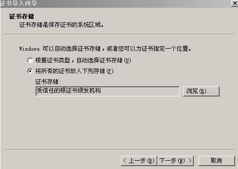 apache服务器如何配置cer证书?详细步骤是什么? 第2张 apache服务器如何配置cer证书?详细步骤是什么? 第2张