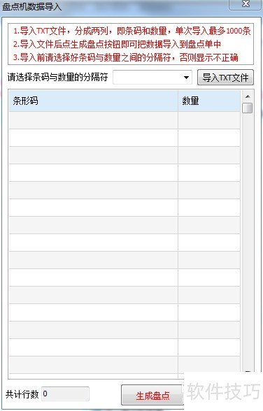 批量导入数据库工具,有哪些高效实用的选择与技巧? 第1张 批量导入数据库工具,有哪些高效实用的选择与技巧? 第1张