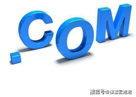 什么叫独立域名?独立域名是什么,独立域名有什么用 第2张 什么叫独立域名?独立域名是什么,独立域名有什么用 第2张