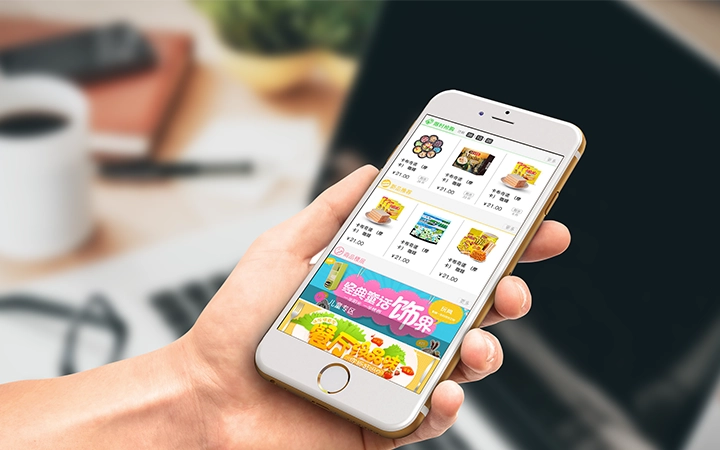 杭州开发制作app案例,杭州app开发公司哪家好? 第1张 杭州开发制作app案例,杭州app开发公司哪家好? 第1张