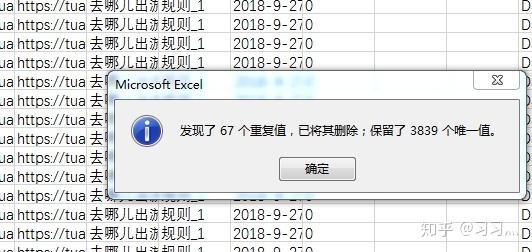批量删除为0的数据库,为何操作如此复杂?高效方法揭秘! 第2张 批量删除为0的数据库,为何操作如此复杂?高效方法揭秘! 第2张