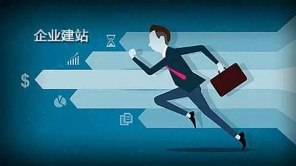 定制开发网站哪家强?专业建站公司怎么选 第2张 定制开发网站哪家强?专业建站公司怎么选 第2张