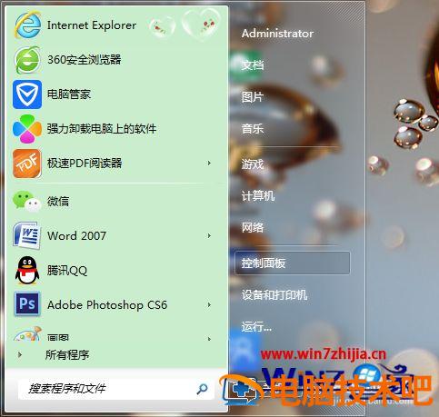win7热点配置工具怎么用？win7开热点软件哪个好 第1张